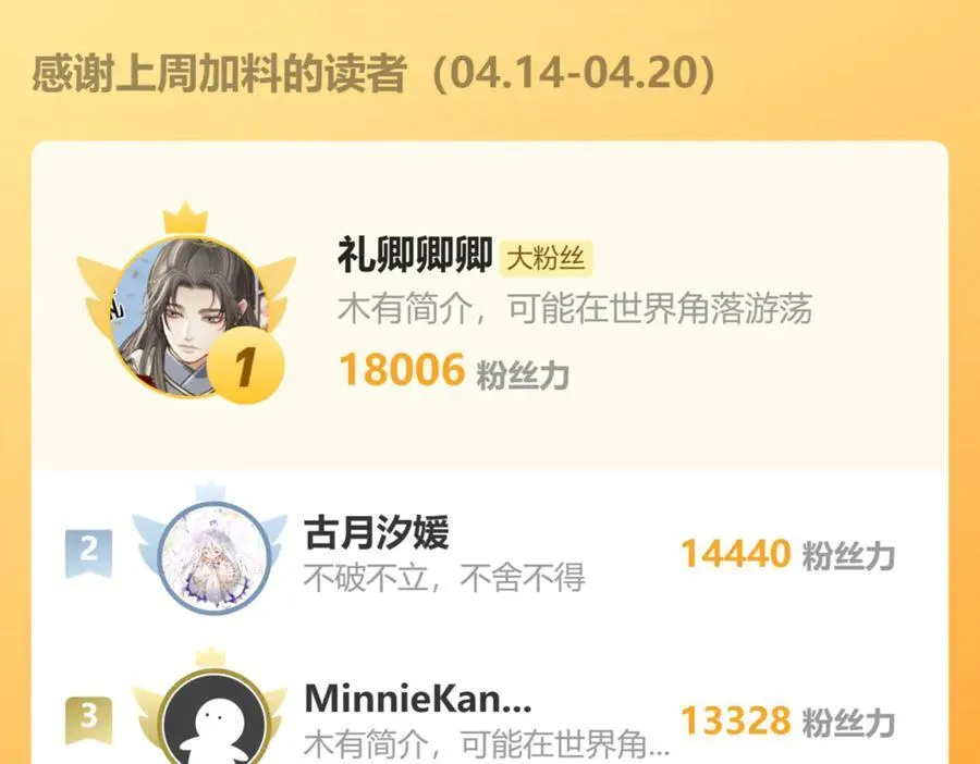 第78话 我要带他走！131