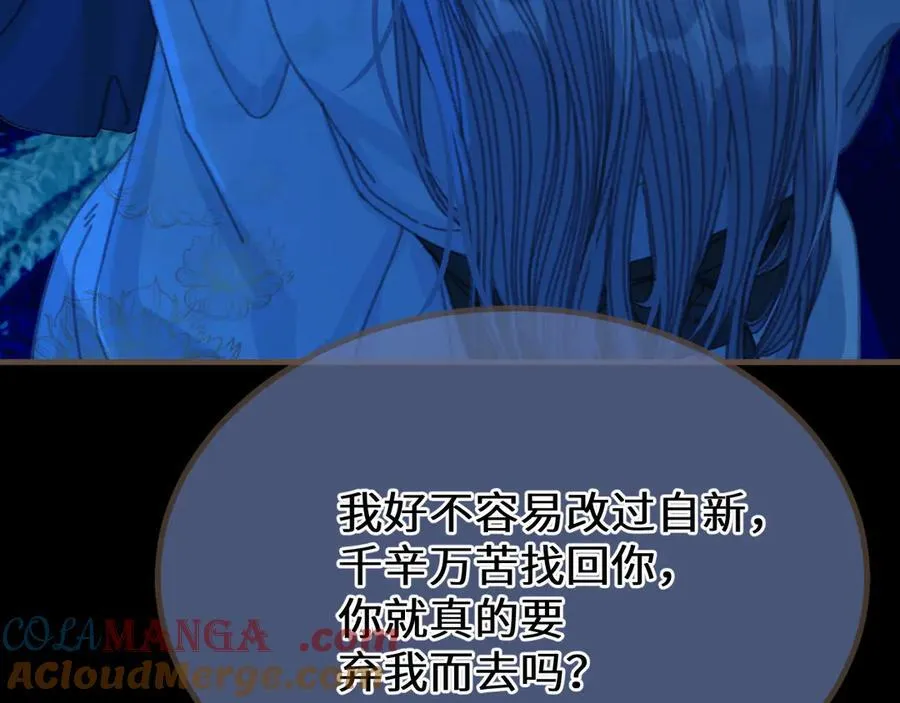 第76话 不能心软80