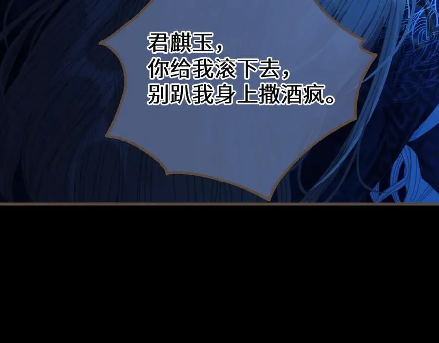 第75话 想和你……37