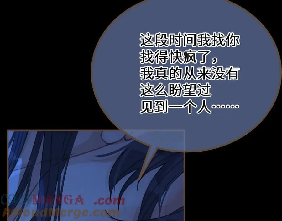 第75话 想和你……30