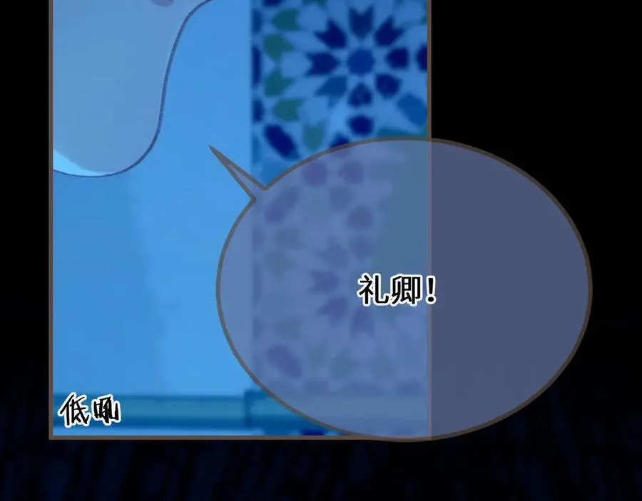 第76话 不能心软98