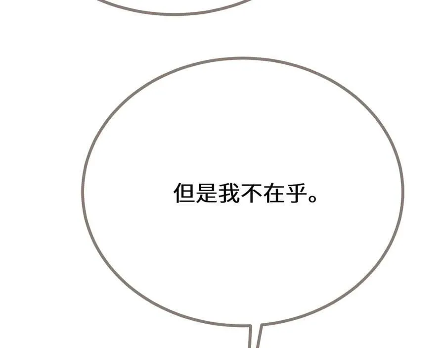 第74话 夜袭47