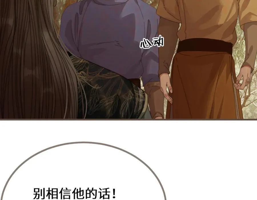 第82话 胡匪29
