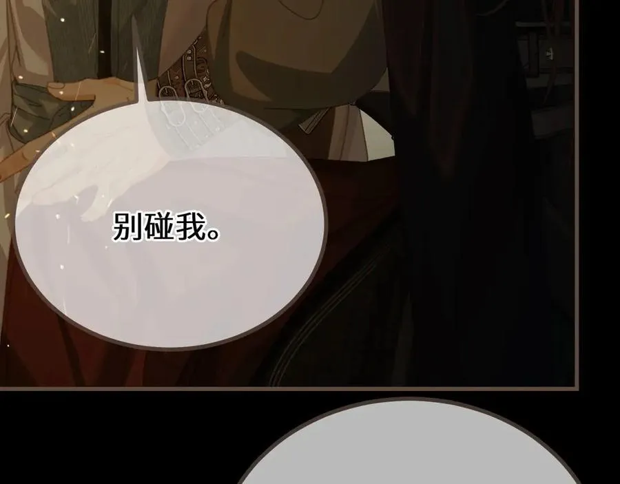 第79话 你舍不得杀我49