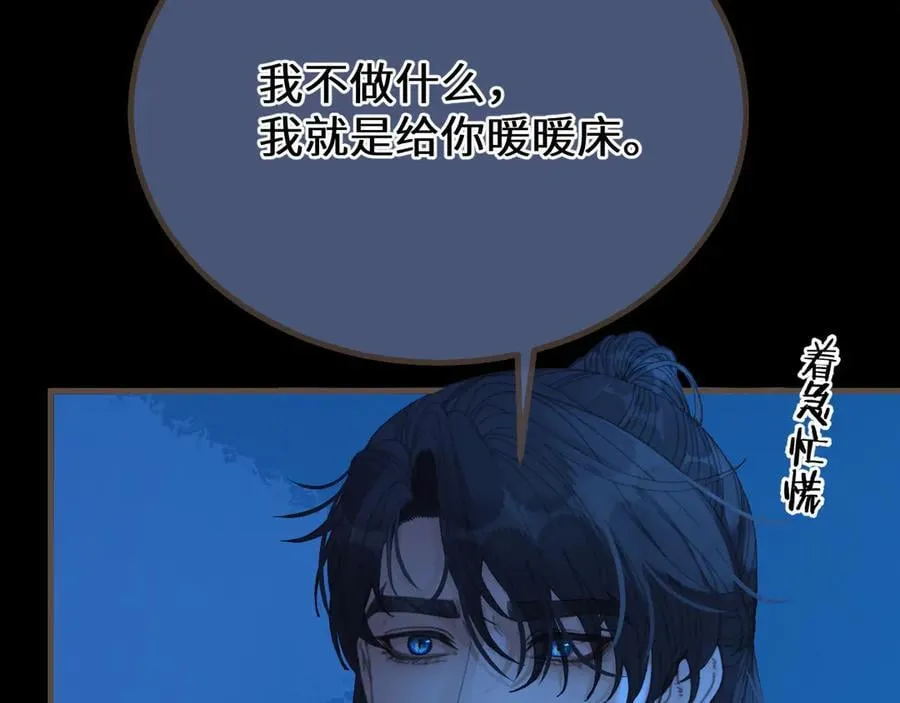 第74话 夜袭123