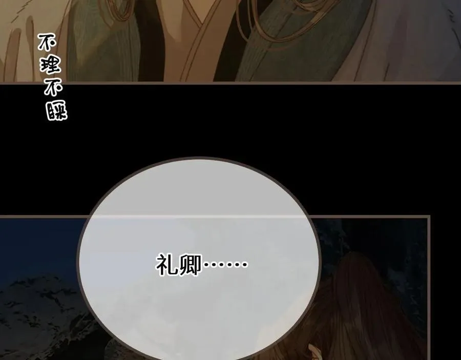 第79话 你舍不得杀我47