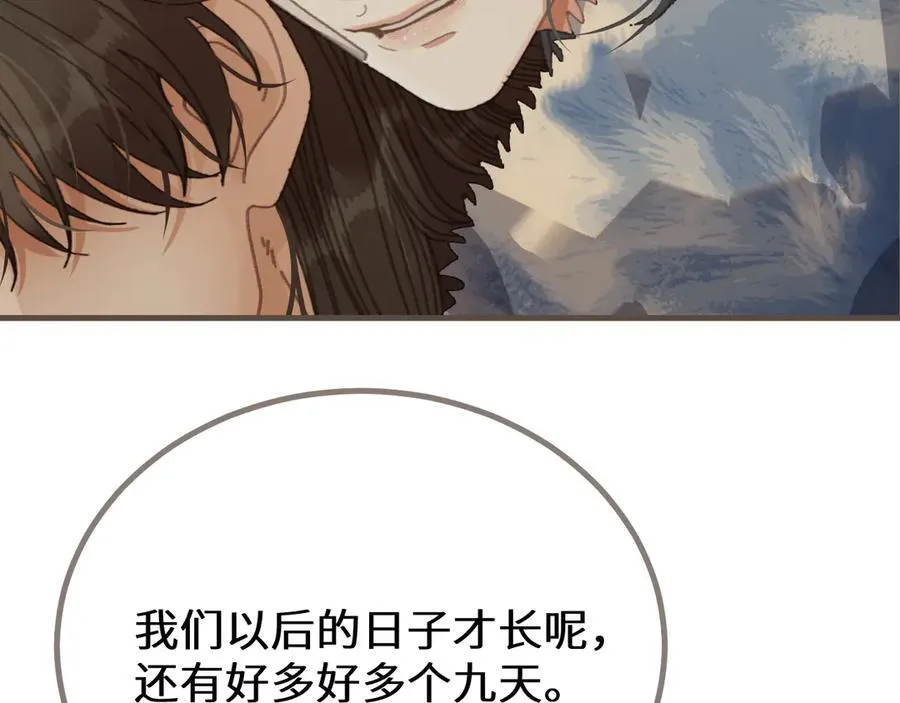 第81话 共赴黄泉39