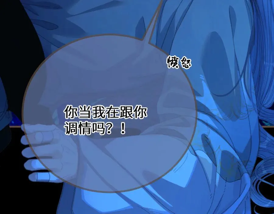 第75话 想和你……22