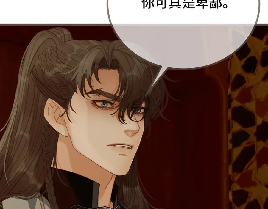 第73话 让礼卿自己选86