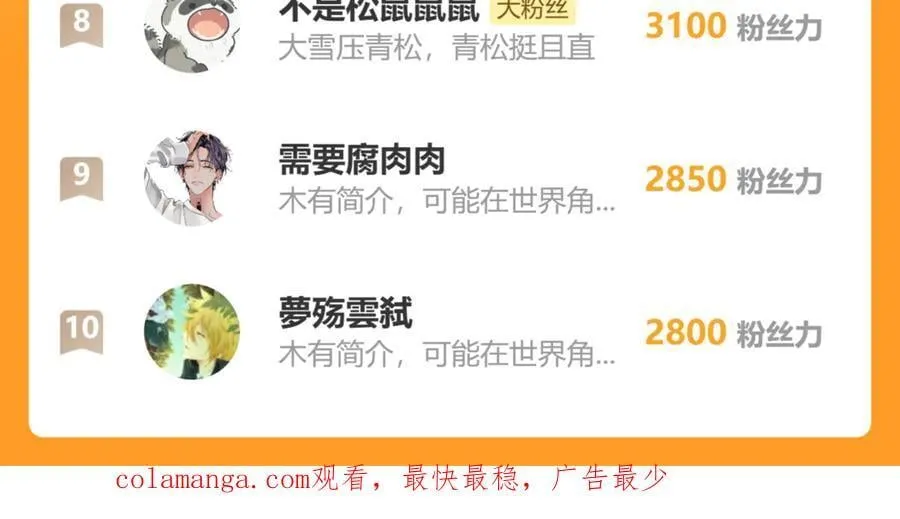 第74话 夜袭139