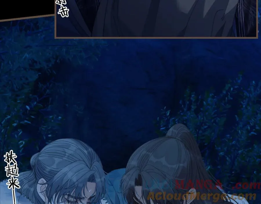 第81话 共赴黄泉16