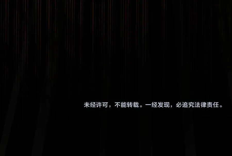 第81话 共赴黄泉110