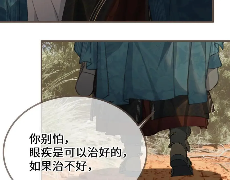 第81话 共赴黄泉42