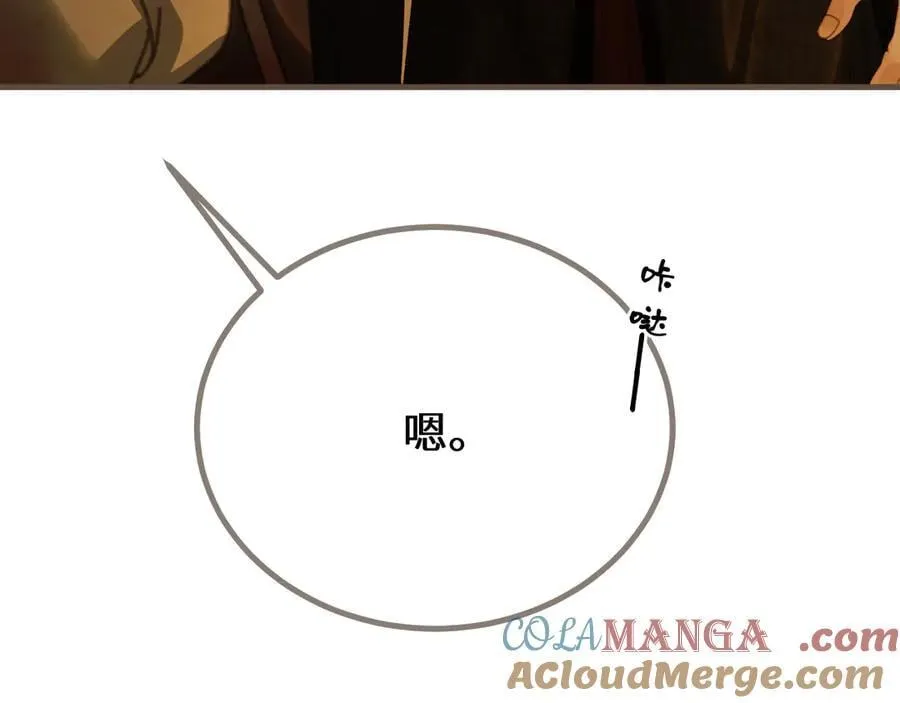 第73话 让礼卿自己选48