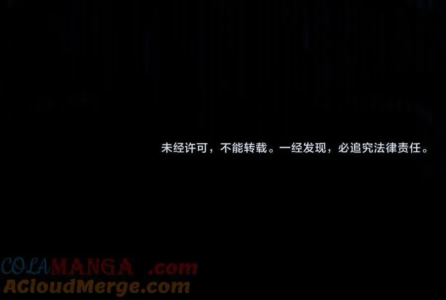 第75话 想和你……87