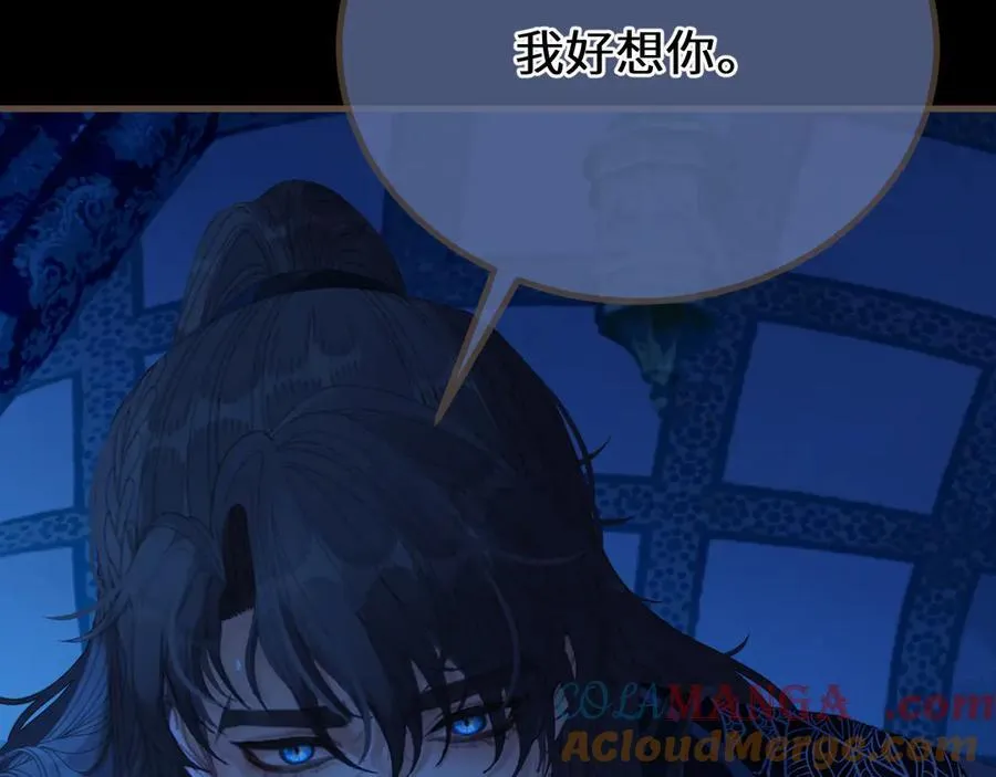 第75话 想和你……24