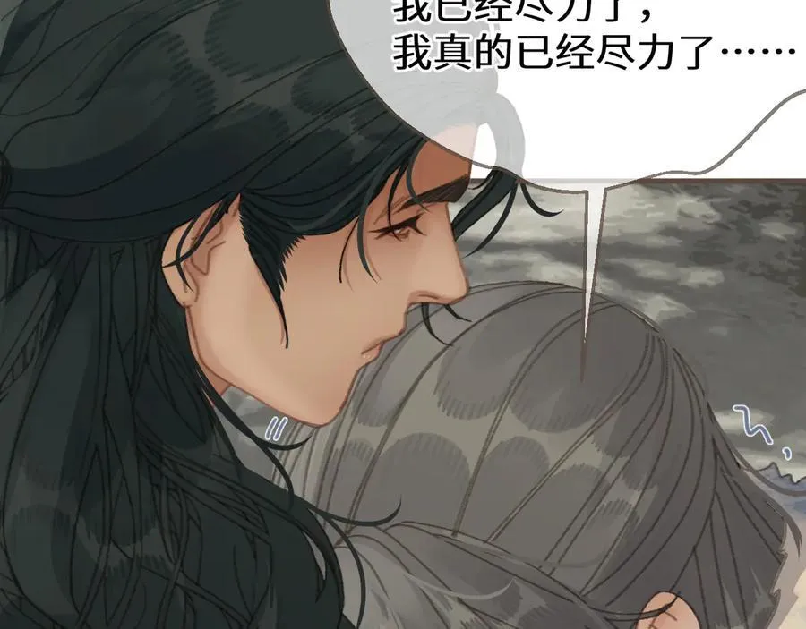 第78话 我要带他走！66