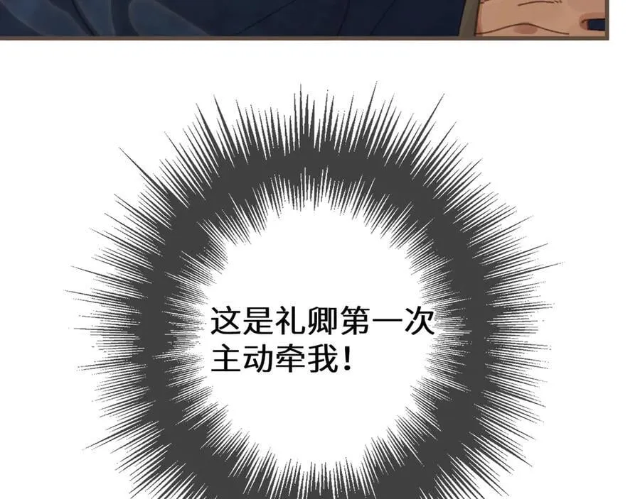 第77话 浮生半日89