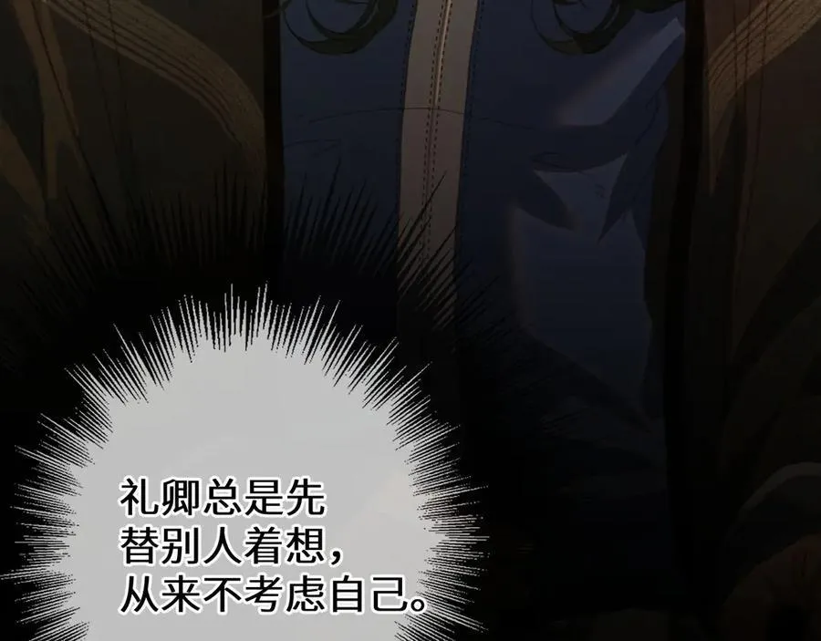 第74话 夜袭62