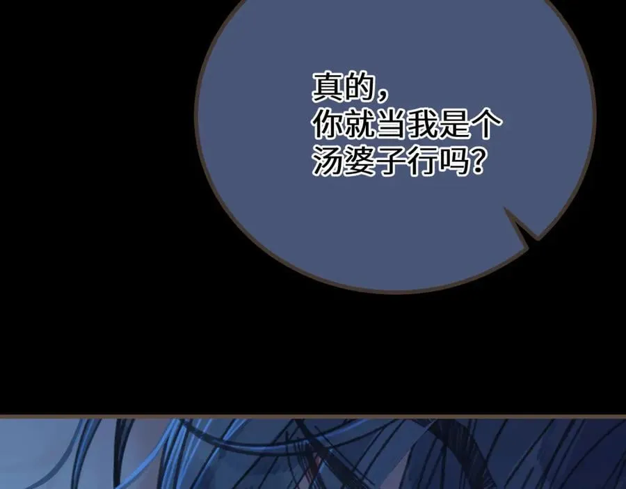 第74话 夜袭126