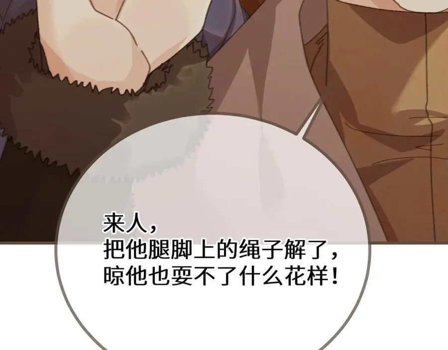第82话 胡匪71