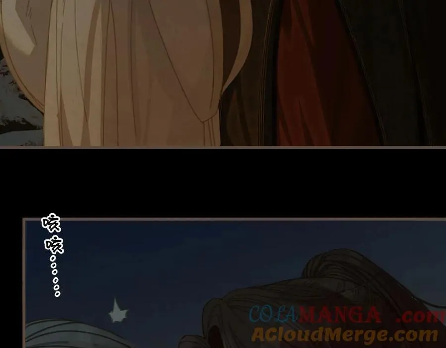 第79话 你舍不得杀我112