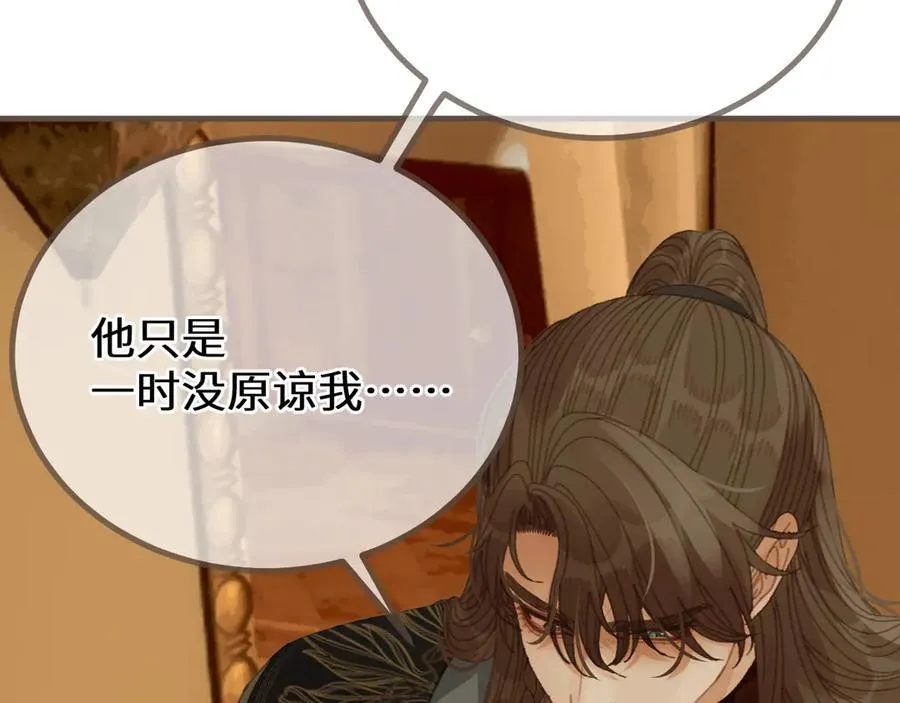 第73话 让礼卿自己选55