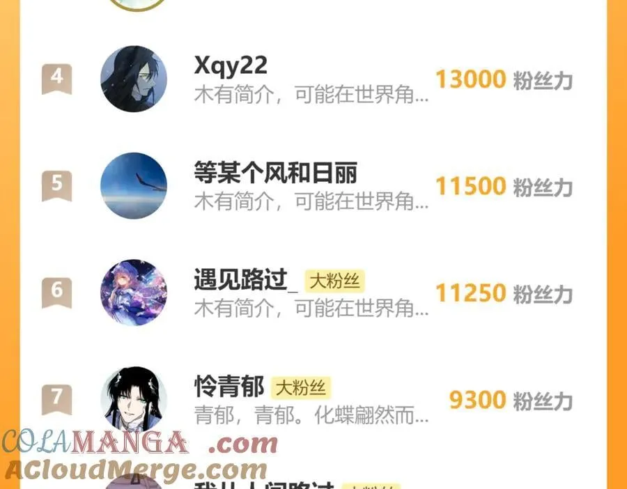 一个绑匪→^→10