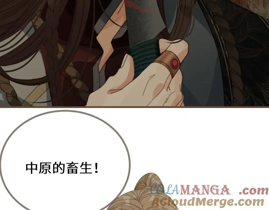 第81话 共赴黄泉92