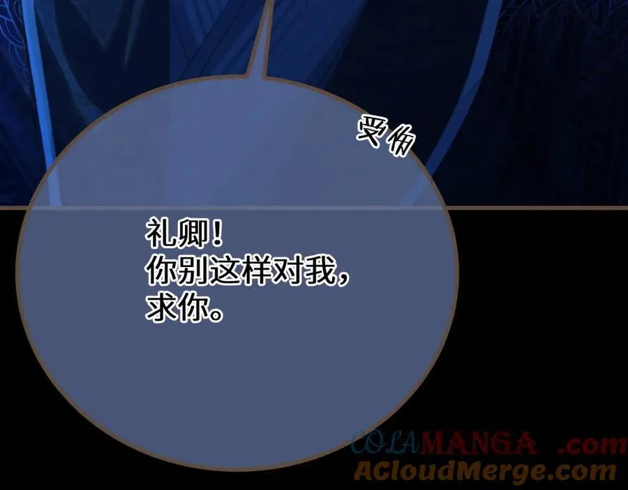 第75话 想和你……63