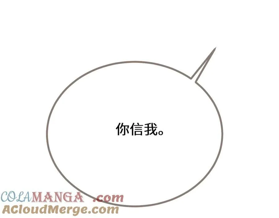 第78话 我要带他走！128