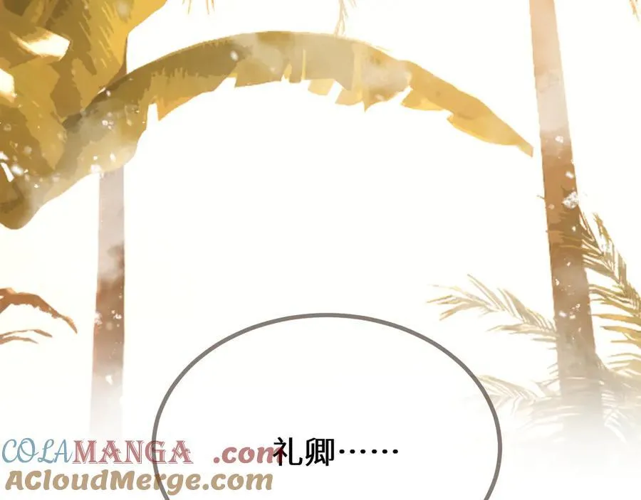 第77话 浮生半日24