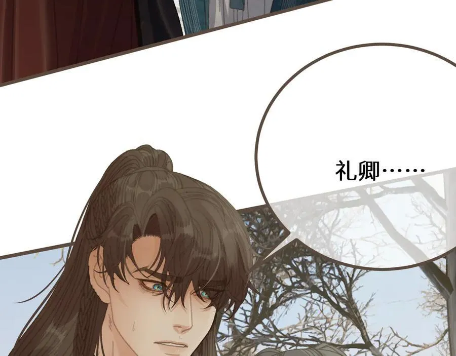 第78话 我要带他走！90