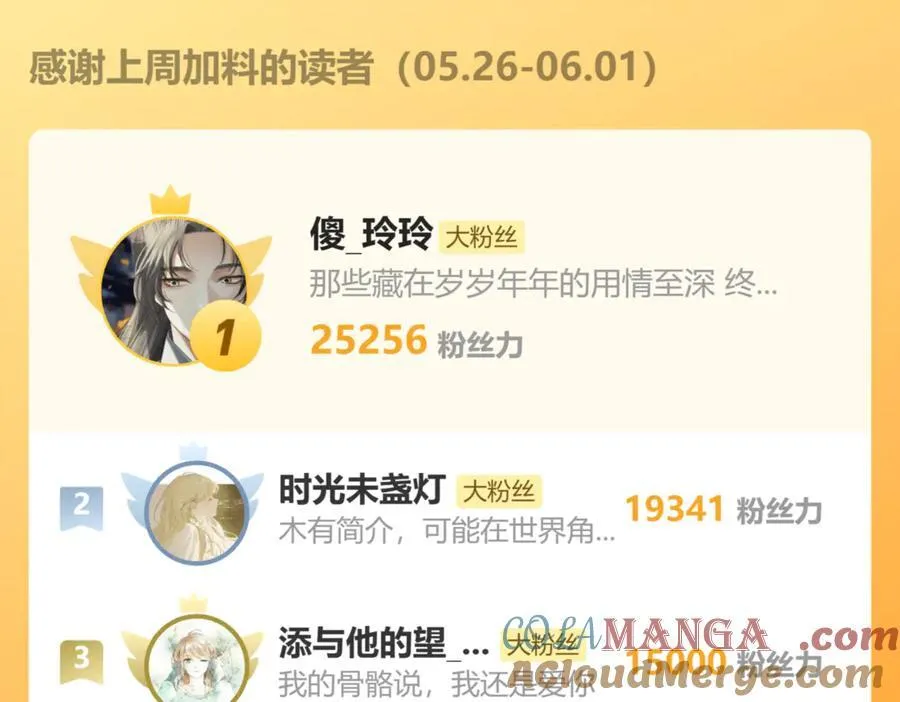 一个绑匪→^→9