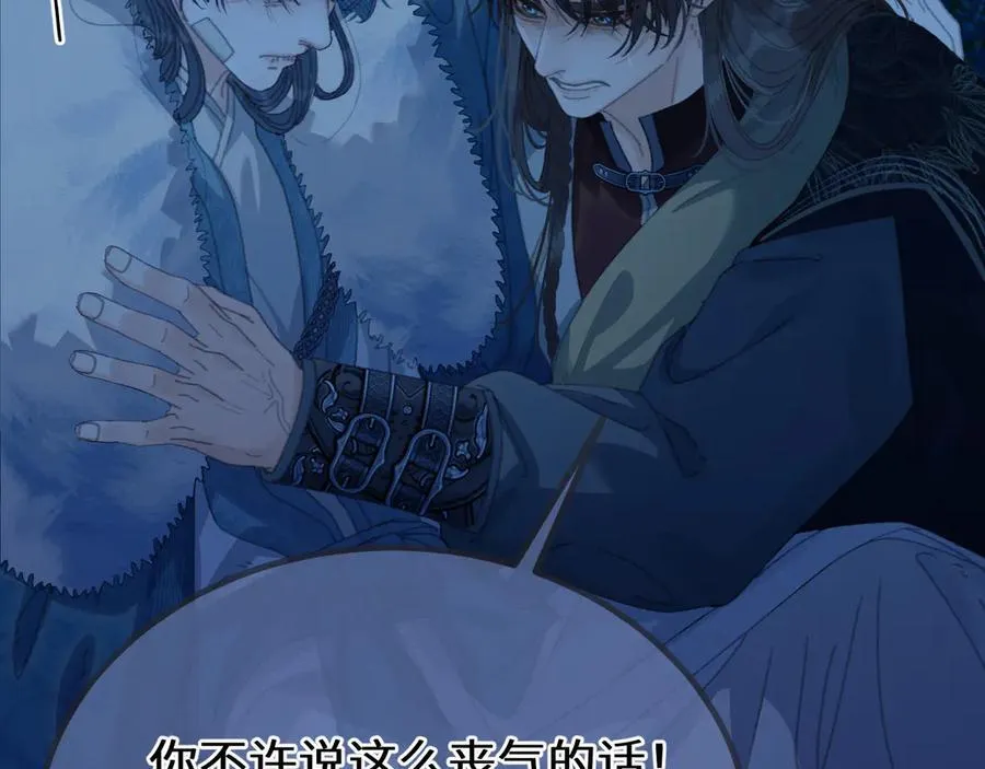 第81话 共赴黄泉17