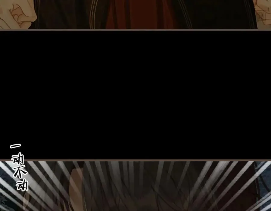 第79话 你舍不得杀我74