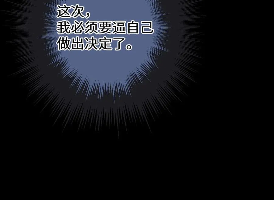 第76话 不能心软50
