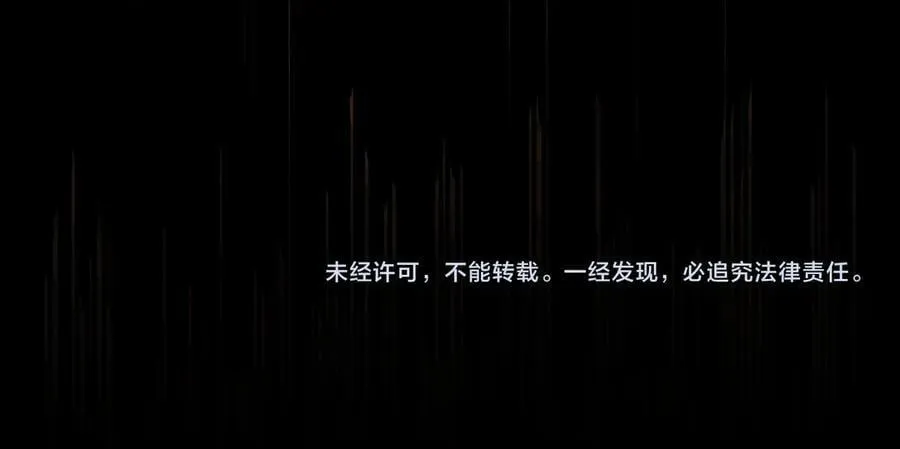 第82话 胡匪105