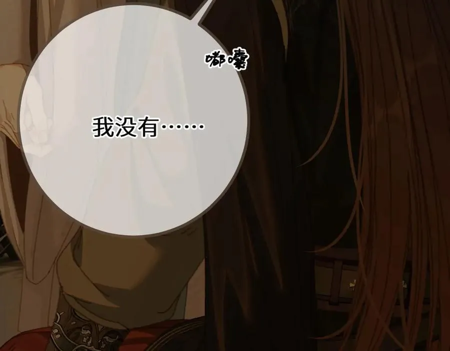 第79话 你舍不得杀我57