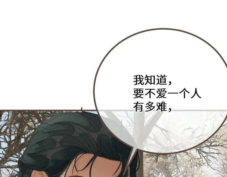 第78话 我要带他走！70
