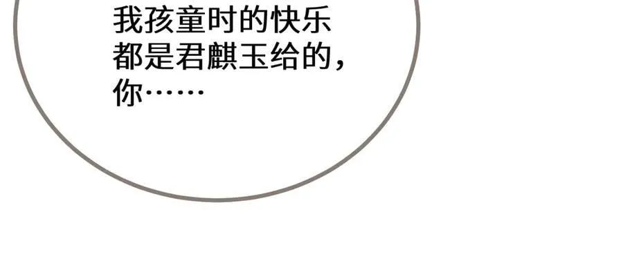 第77话 浮生半日65