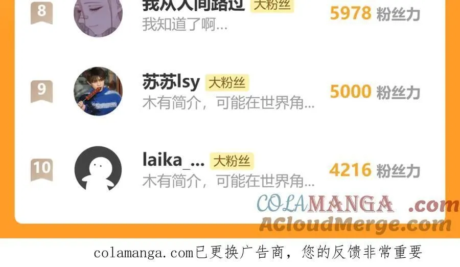 一个绑匪→^→11