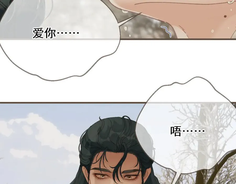 第78话 我要带他走！63