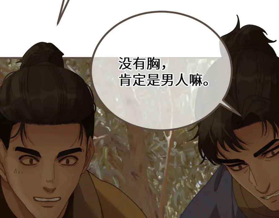 第81话 共赴黄泉103