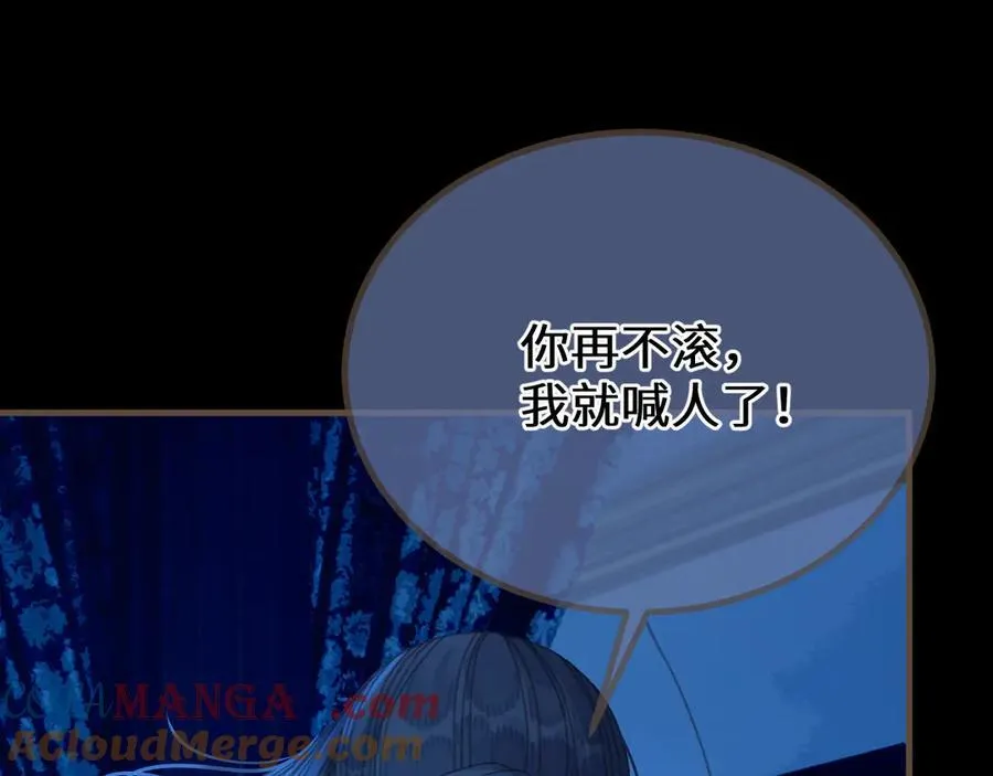 第74话 夜袭120