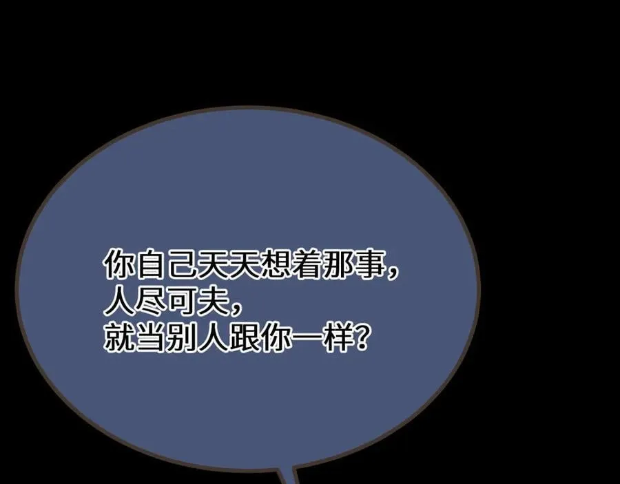 第76话 不能心软21
