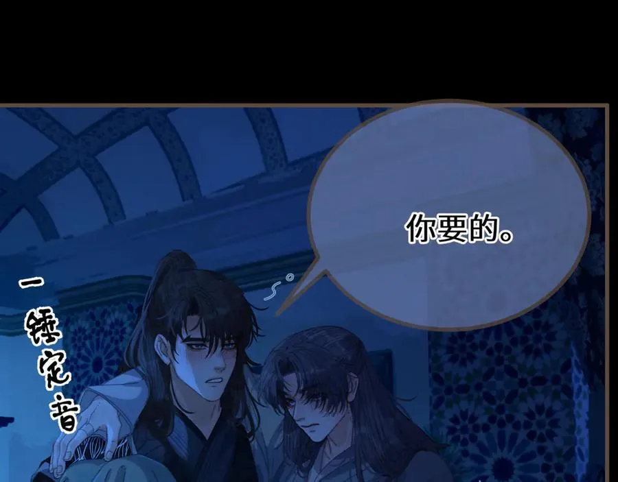 第74话 夜袭98
