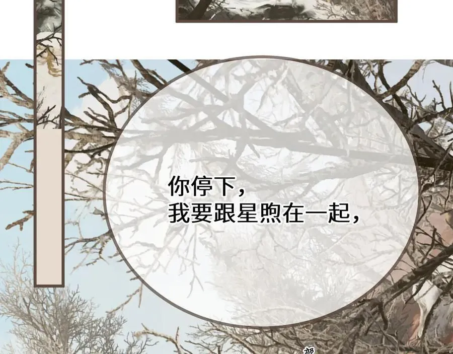 第79话 你舍不得杀我5