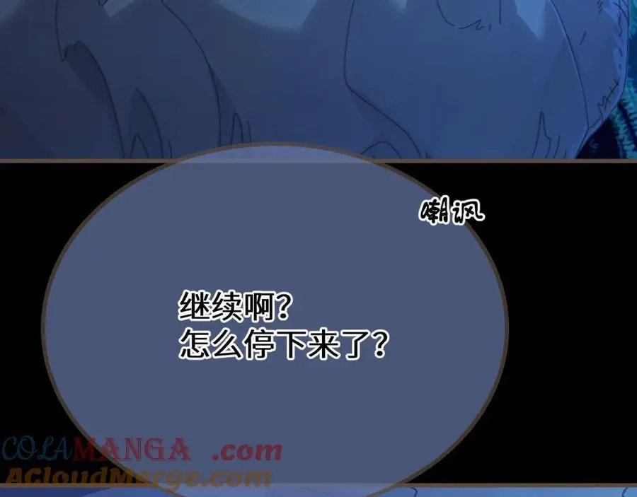 第76话 不能心软8