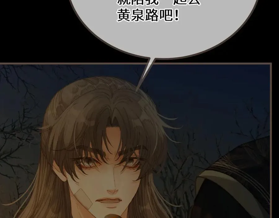 第79话 你舍不得杀我66